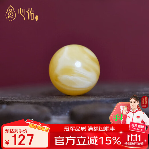 Xinyou natural ore Russian material white flower beeswax round beads single star and moon bodhi accessories top beads with loose beads single bead full honey round beads 12mm/single with certificate