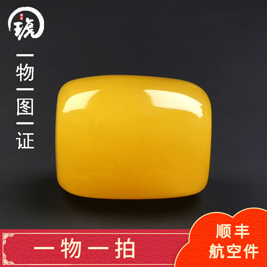 Amber School, one thing, one picture, one certificate, beeswax accessories, bucket beads, natural amber single beads, Russian material, chicken fat, yellow Bodhi seed beads, 3.4g, 15*19mm