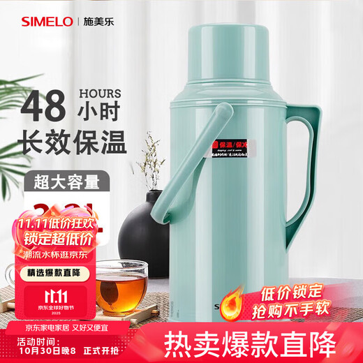 SIMELO thermos kettle household large-capacity glass liner hot water kettle student dormitory heating kettle boiling water bottle thermos 3.2L