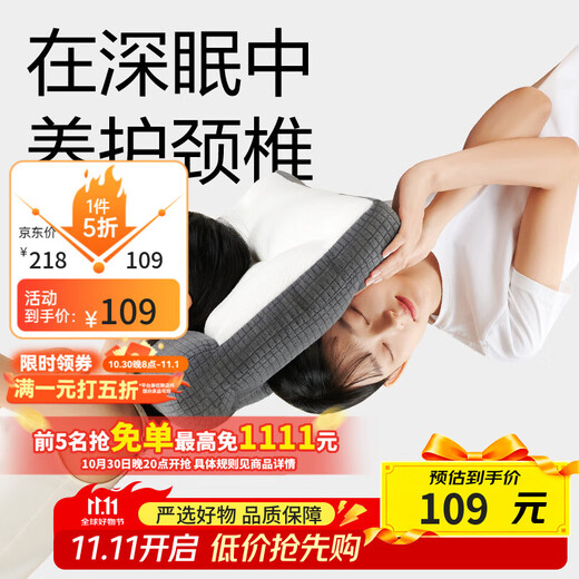 NetEase carefully selects panda fiber latex pillow, machine washable double-sided traction pillow core, hotel support, pressure relief, anti-mite and antibacterial fabric, panda color, 2 pieces