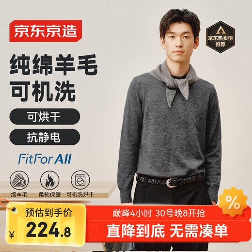 Made in Tokyo, machine washable woolen sweater, sweater, sweater, men's round neck 25 autumn and winter new coat, gray L