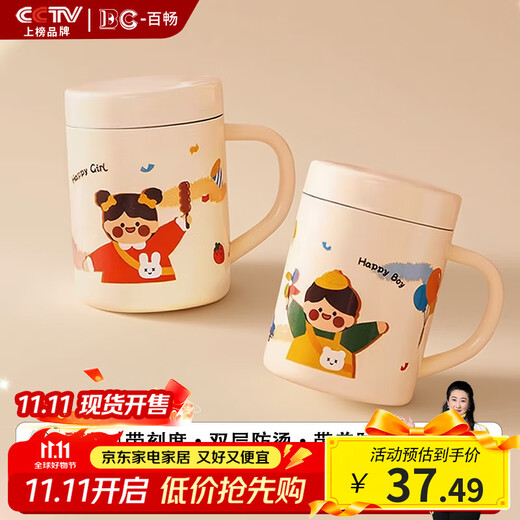 Baichang 316 stainless steel children's water cup home baby kindergarten drinking cup with lid double-layer anti-scald mug 316L double-layer water cup 7cm (with lid) younger brother