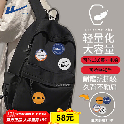 Pull back schoolbag men's large-capacity backpack casual versatile backpack female junior high school student college student travel computer bag