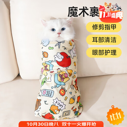 Crazy owner pet cat wrap multi-functional self-adhesive cloth 100-patch cloth cute cat cleaning and nail clipping anti-scratch and anti-run fixed cloth