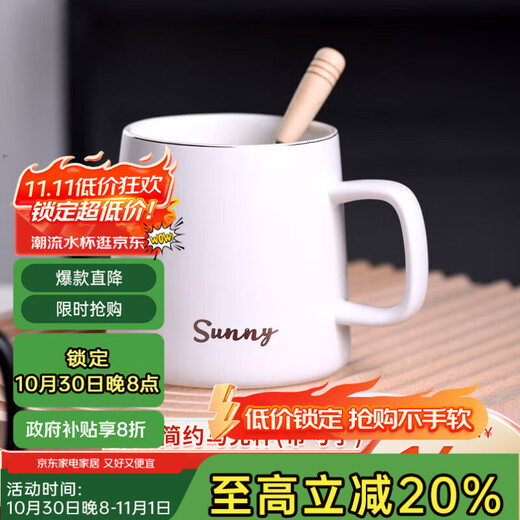 Home Relaxation Ceramic Mug with Spoon Lid for Gifts Coffee Cup Milk Cup Breakfast Cup Office Water Cup Men's and Women's Tea Cup White Home Relaxation Ceramic Mug with Spoon Lid for Gifts Coffee Cup Milk Cup Breakfast Cup Office Water Cup Men's and Women's Tea Cup White