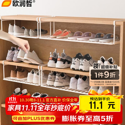 Ou Runzhe Folding Shoe Rack Free of Installation Door Shoe Cabinet Hanger Layered Partition Shoe Holder Basket Storage Rack 60cm White