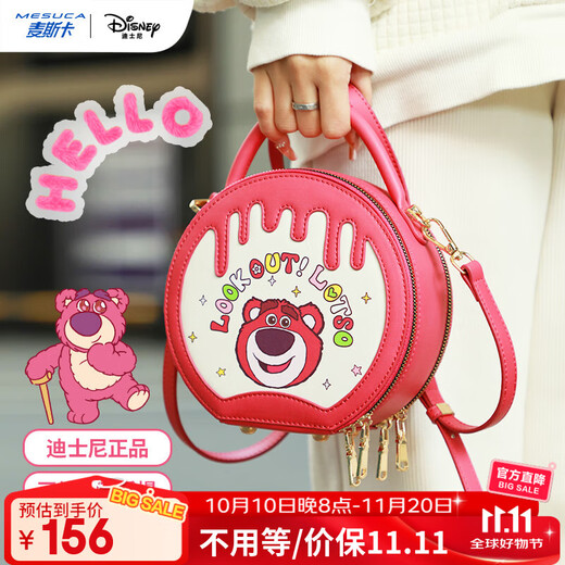 Disney bag women's bag strawberry bear bag cute girls crossbody bag women's bag light luxury gift box birthday gift girl