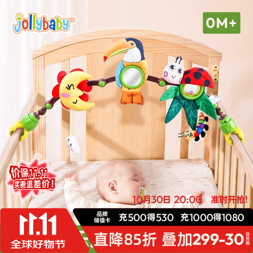 jollybaby 婴儿车玩具挂件床头摇铃可旋转悬挂式宝宝床铃床挂 大嘴鸟床夹