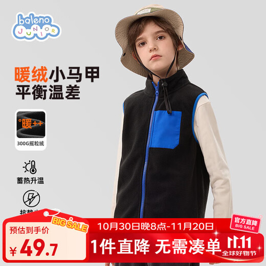 Baleno children's vest 2025 autumn and winter new style double polar fleece thermal vest for boys and girls, medium and large children's outer vest jacket