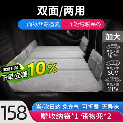 Weiyi Car Mattress Car Back Seat Sleeping Car Folding Non-Inflatable Mattress Camping Travel Portable Self-Driving Travel Bed