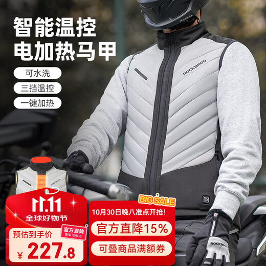 Rock Brothers Electric Heated Vest Bicycle and Motorcycle Riding Suit Winter Cold Warm Vest for Men and Women Black Gray 3XL