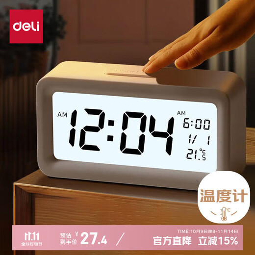 Deli multifunctional electronic alarm clock thermometer time management student bedroom during the first semester white