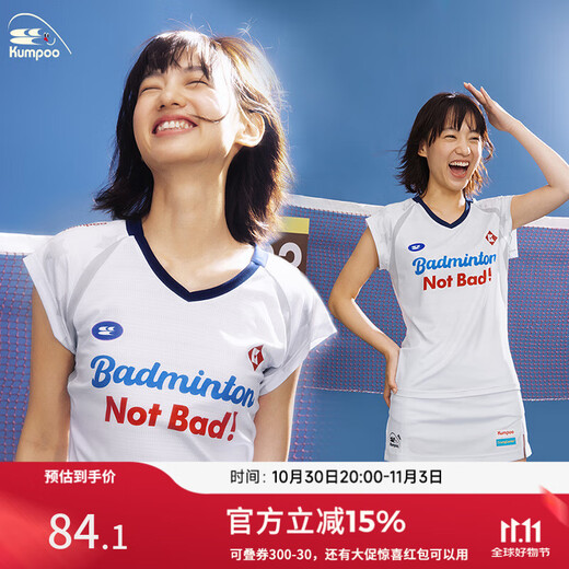 KUMPOO Crying Center Joint Series Badminton Wear Manches Courtes Mode Tendance KUMPOO T-Shirt de Sport pour Femmes Top Manches Courtes Blanc M