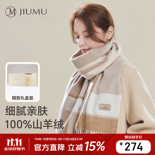 JIUMU 100% Cashmere Scarf Women's Autumn and Winter Shawl Women's Warm Scarf Christmas Birthday Gift Gift Box