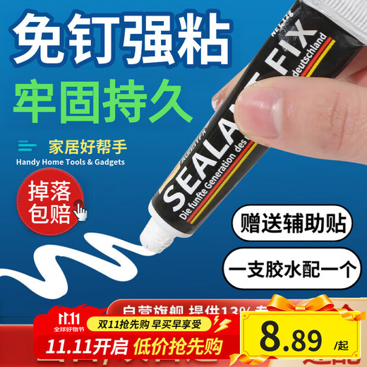 Shouli nail-free glue special glue tile transparent glass glue storage rack no punch glue baseboard woodworking special