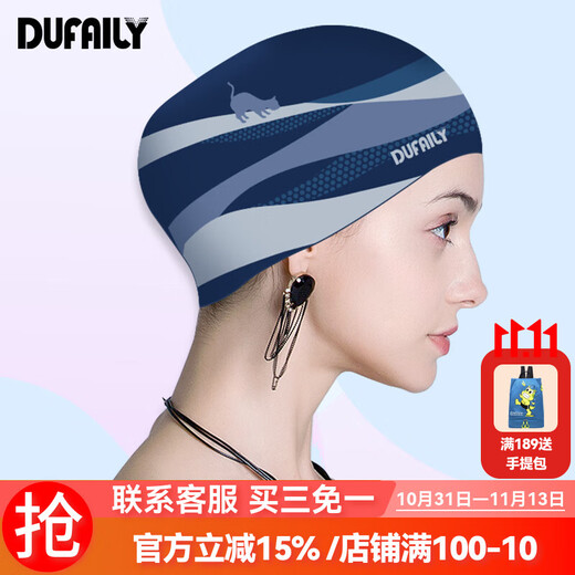 DUFAILY swimming cap for women with long hair, waterproof ear protection silicone non-stretching large adult swimming cap myopia swimming goggles set 65g Fenghe - suitable for medium and long hair
