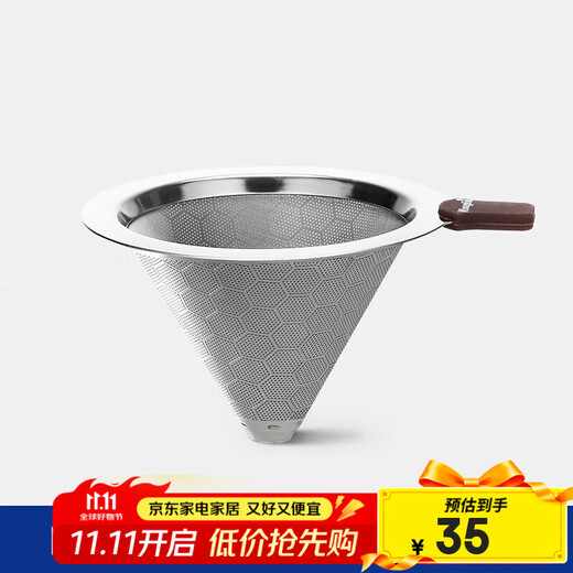 Mongdio coffee filter ultra-fine encrypted stainless steel hand-brewed coffee filter cup filter-free coffee powder funnel 800 mesh
