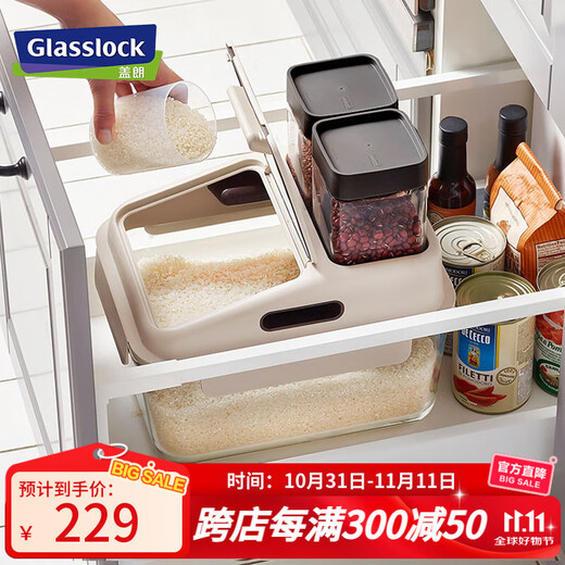 Glasslock rice bucket insect-proof rice storage box kitchen sealed thickened imported glass grain storage bucket large capacity moisture-proof noodle bucket 6L