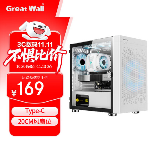 长城（Great Wall）阿基米德2白电脑机箱（Type-C 3.2/20CM风扇位/MATX主板/240水冷位/玻璃侧透/宽体/5080）