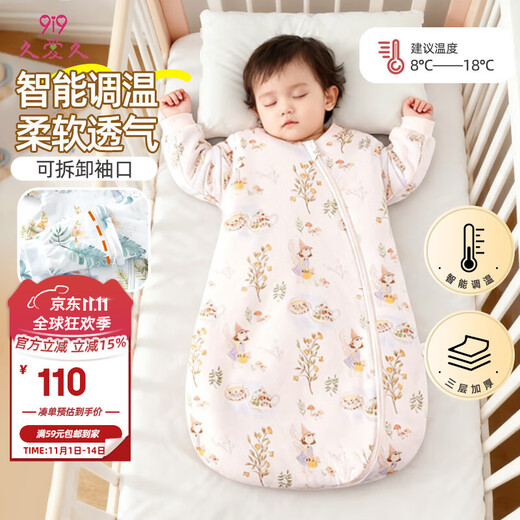 9i9 Baby Sleeping Bag Autumn and Winter Thickened Constant Temperature Baby Class A Pure Cotton All-in-One Children's Anti-Kick Quilt A114 Fairy