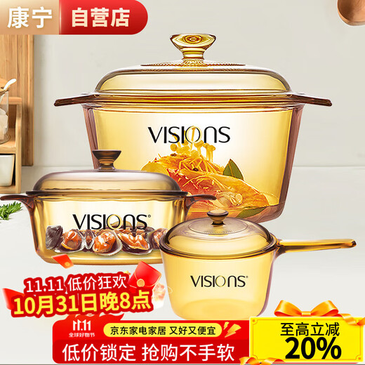 Corning pot set crystal clear glass soup pot stew pot 1.25L + single handle 1.6L + 3.2L three-piece set