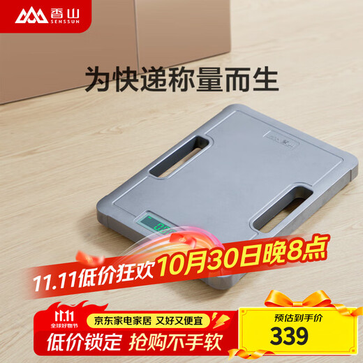 Xiangshan Portable Scale Express Scale Voice Broadcast Portable Scale Gram Scale Weighing Vegetables Express Scale High-Precision Luggage Scale