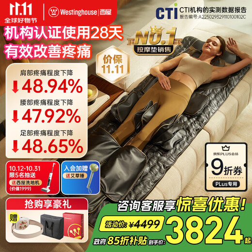 Westinghouse S200/S206/S206Pro Massage Mat Full Body Stretch Mat Lying Mat Bed Folding Massage Chair Home Mini Waist Back Massage Mattress Parents Gift Gift S206Pro Normandy Gray Leg and Foot 360 Degree Wrapping Massage Relax and Have a Good Sleep