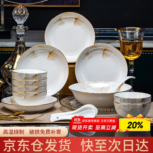 Haoya Jingdezhen 24-head dishware set Jingdezhen tableware ceramic dishes home moving gifts happy time