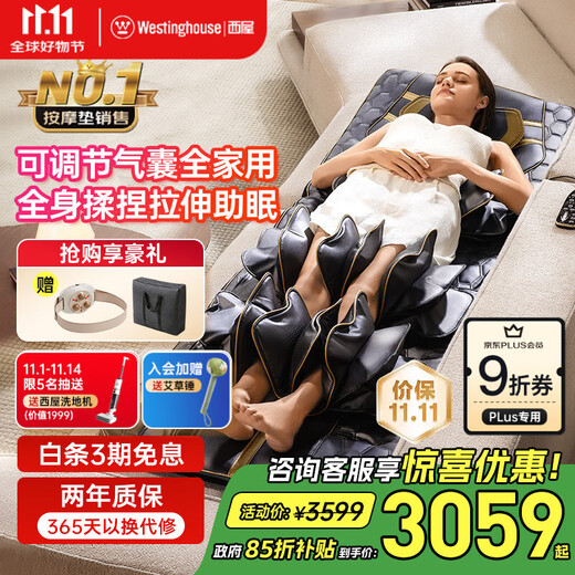 Westinghouse S200/S206/S206Pro Massage Mat Full Body Stretch Mat Lying Mat Bed Folding Massage Chair Home Mini Waist Back Massage Mattress Parents Gift Gift S206-Normandy Gray Waist and Leg Airbags Adjustable, Can Be Used by Anyone Tall, Short, Fat, Relax and Have a Good Sleep