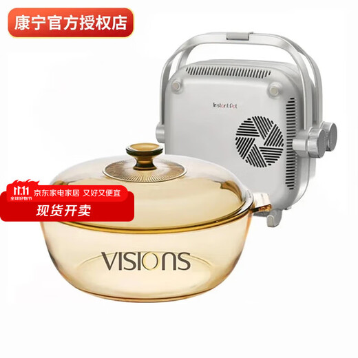 Corning 2.1L soup pot and multi-functional double-sided cooking combination, heat-resistant glass pot, electric ceramic stove, barbecue and shabu-shabu combination, 2.1L crystal pot + white double-sided cooking stove