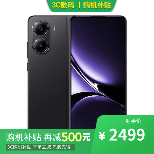 Xiaomi 15 pro 16GB+1TB 2025 new mobile phone, 12 installments of white bars available for purchase, interest-free Turbo 4 waterproof and dustproof 5G Redmi phone direct screen game, Shadow Black 12+512GB, 12 installments of white bars