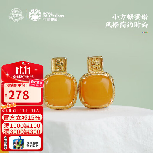 Potala Palace Beeswax Luman Zaki Pendant Necklace Amber Zodiac Year Earrings Earrings Earrings Women's Birthday Gift for Girlfriend