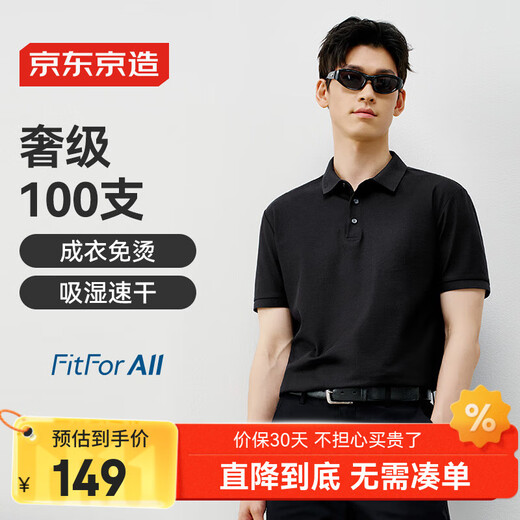 Made in Tokyo, 100 count high-quality yarn polo shirt men's short-sleeved men's t-shirt gift black XL