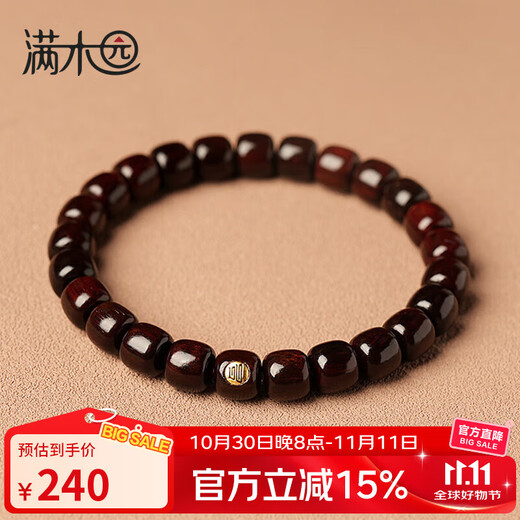 满木园印度小叶紫檀手串女士 老料高油高密檀香单圈手链男士生日礼物