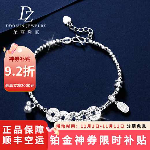 Pt950 genuine platinum bracelet for women with flashing platinum to attract wealth and fortune, Five Emperors coin bracelet, copper coin as a gift, 13.93g/length 16-19cm adjustable
