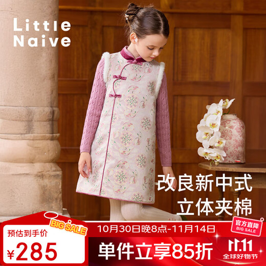 Little Naive Children's Fairy Rabbit Jacquard Contrast Color Tank Top Autumn and Winter Girls New Chinese Style Chinese Style Padded Dress Pink 130