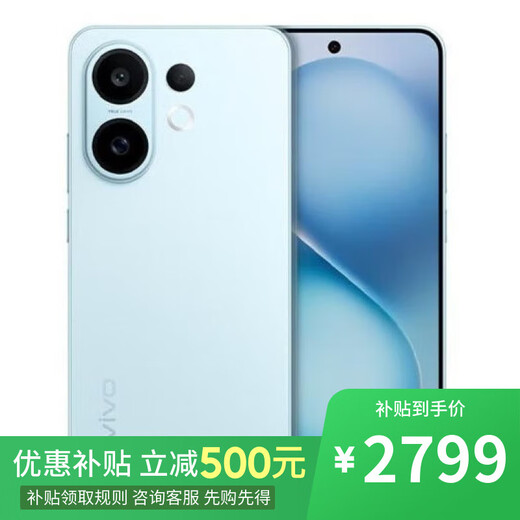 VivoX200S 16GB+512GB 2025 new product launch Zeiss Periscope Telephoto Dimensity 9400+ Select mobile phone vivo Mint Green 12GB+512GB S30 official standard configuration