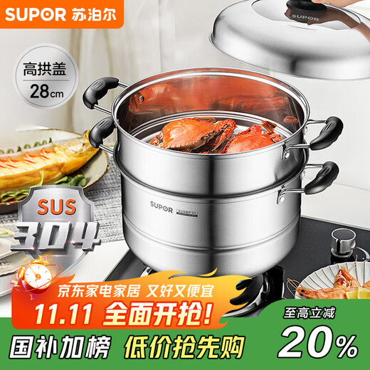 SUPOR easy storage 304 stainless steel double-layered bottom 28cm steamer high arch lid soup pot steamer SZ28B2