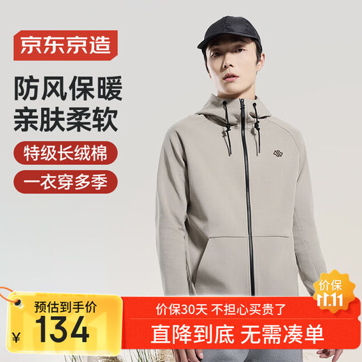 Jingjing Tokyo sports jacket men's autumn hooded outdoor windproof warm running casual khaki M