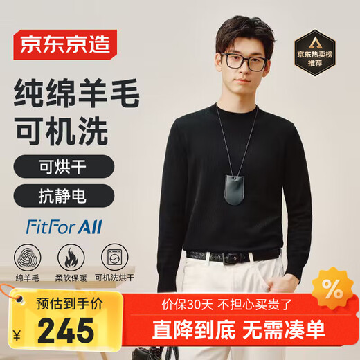 Made in Tokyo, machine washable woolen sweater, sweater, sweater, men's round neck 25 autumn and winter new coat, black XL