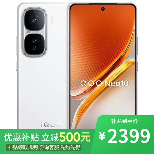 VivoiQOO13 16GB+512GB Legend Edition Snapdragon 8 Extreme Edition 12 interest-free installments Go to the store to choose Iku neo10 gaming phone 120w super fast charge Chiguang White 16GB+256GB official standard configuration