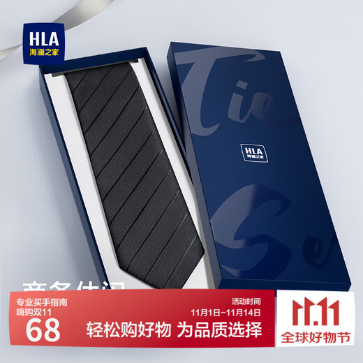 Heilan House (HLA) tie men's black birthday gift business wedding accessories for boyfriend black hand-made one-size-fits-all