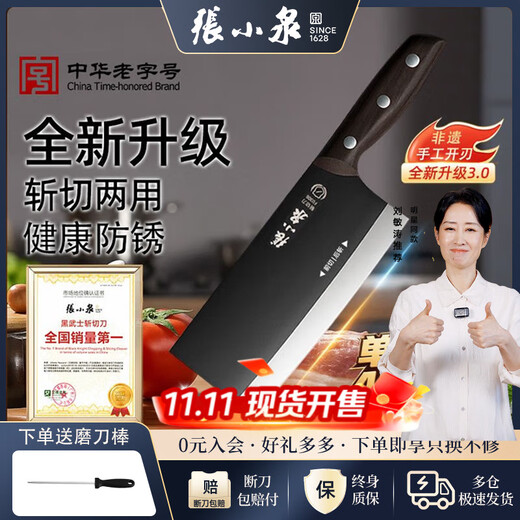 Zhang Xiaoquan, couteau à découper Black Samurai amélioré de troisième génération, couteau de cuisine tranchant à double usage pour os et légumes, couteau à découper Black Samurai domestique, mise à niveau de troisième génération