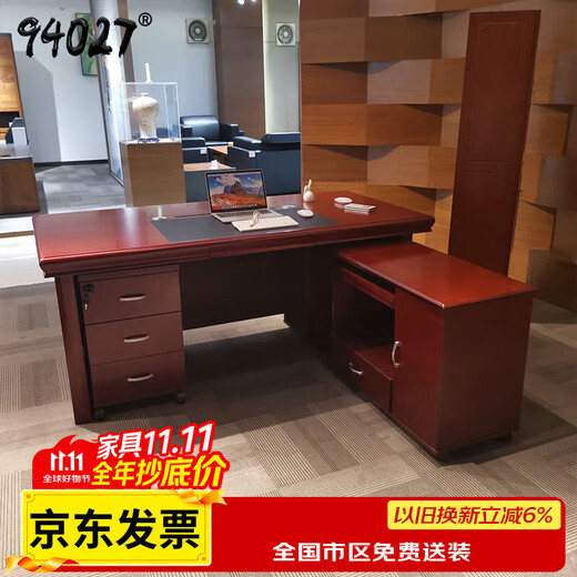 94027 Supervisor desk boss desk solid wood veneer painted desk 1.6 meters including side cabinets