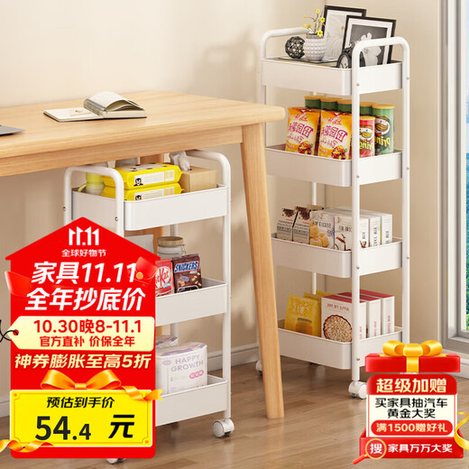 Youqin kitchen rack multi-functional floor-standing vegetable cart household fruit and vegetable basket multi-layer storage shelf