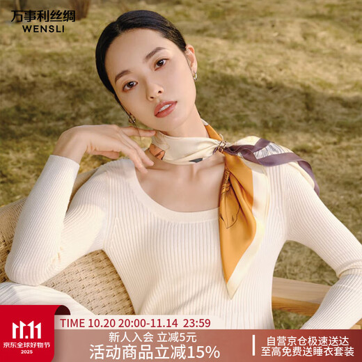 WENSLI silk scarf mulberry silk women's square scarf 63cm mother's birthday gift scarf gift box Magnolia Fu