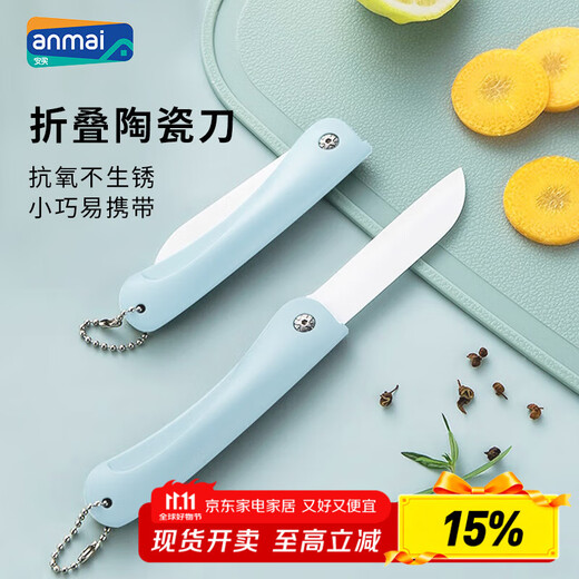 Anbuy faltbares Keramikmesser, Obstmesser, kleines Küchenmesser, Babynahrungsmesser, Obstschneidemesser, S0246