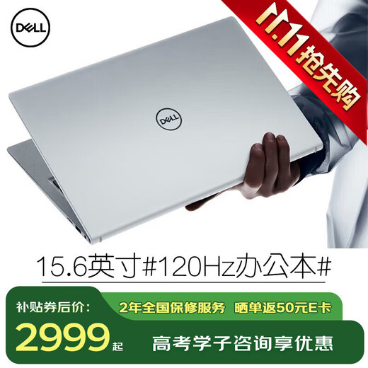 Dell (DELL) Pro Inspiron 15, großes Display, dünnes und leichtes Notebook 3530, Upgrade DC15250, 15,6-Zoll-Ultrabook, weibliche College-Studenten, tragbares Arbeitszimmer, Gaming-Laptop 15Pro Office Core 3, 120 Hz, Bildschirm mit hoher Bildwiederholfrequenz, 32 GB Speicher / 1 TB Hochgeschwindigkeits-Solid-State-Käufer bevorzugte angepasste Version