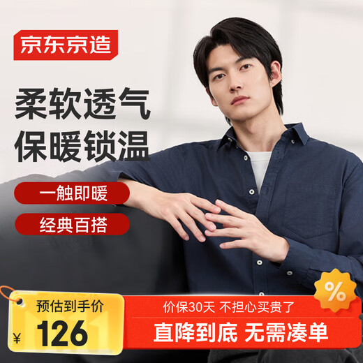 Made in Tokyo flannel shirt men's long-sleeved shirt casual men's shirt jacket autumn and winter navy blue 41