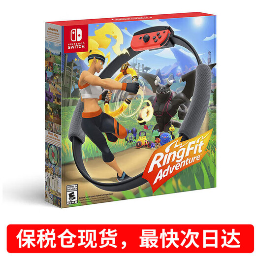 Nintendo Domestic Bonded Warehouse Nintendo Switch NS Handheld Game Console Portable Home OLED/Enhanced Battery Life Fitness Ring Adventure Pilates Circle (Bonded Warehouse)